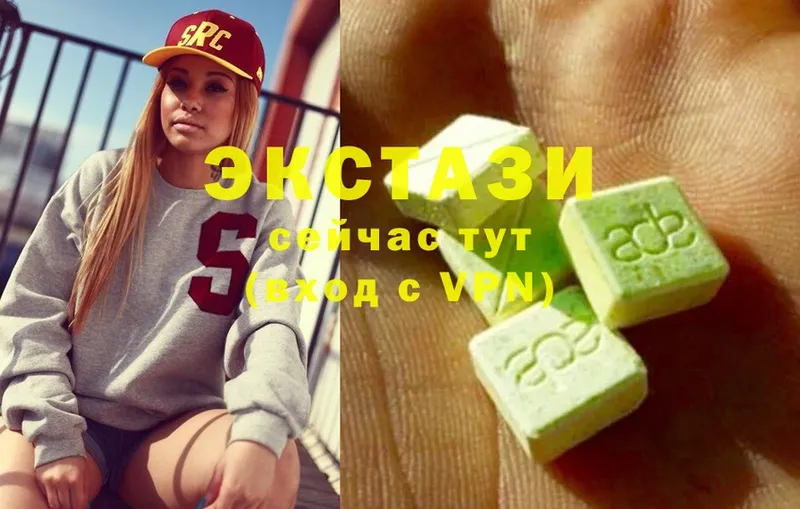 ОМГ ОМГ ССЫЛКА  Зея  Ecstasy бентли 