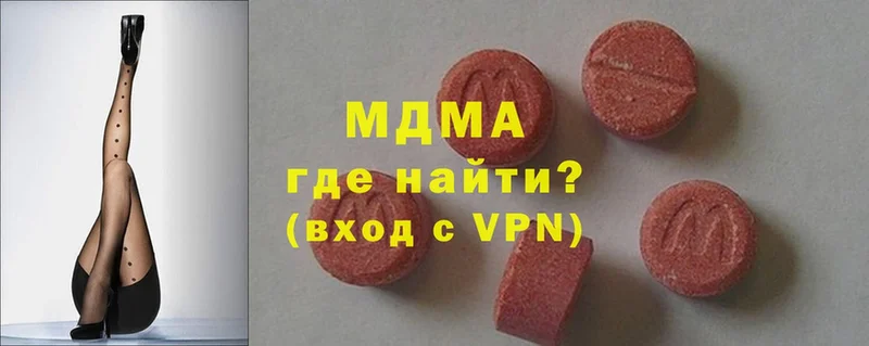 MDMA crystal  магазин    Зея 